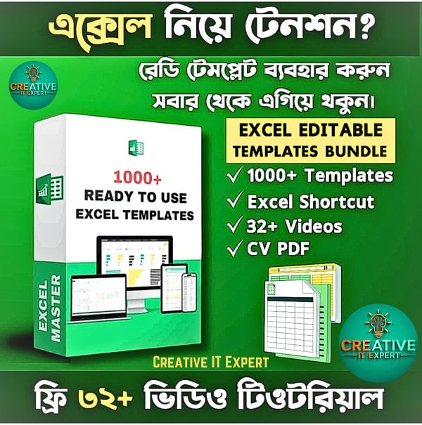 100CV Template, 1000+ Excel Ready Template & 32+ Video Tutorials