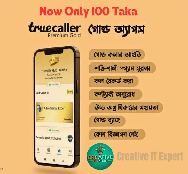 True Caller Gold Premium